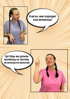 Мармелад фруктовый Апельсиновый, 1 кг Мармелад фруктовый Апельсиновый, 1 кг