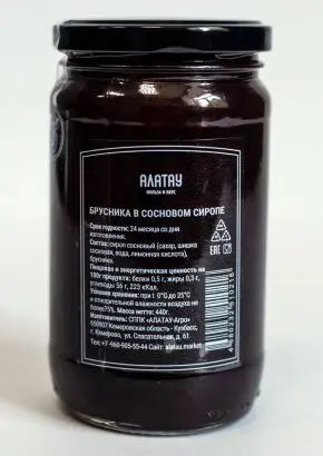 Брусника в сосновом сиропе, 350 мл Брусника в сосновом сиропе, 350 мл