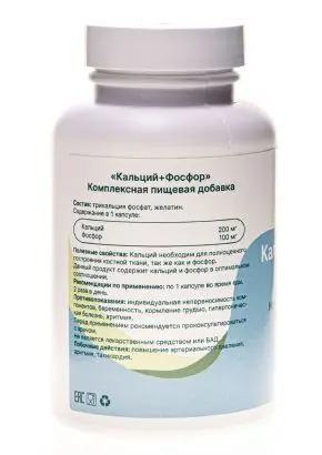 Кальций + Фосфор, 120 капсул Кальций + Фосфор, 120 капсул