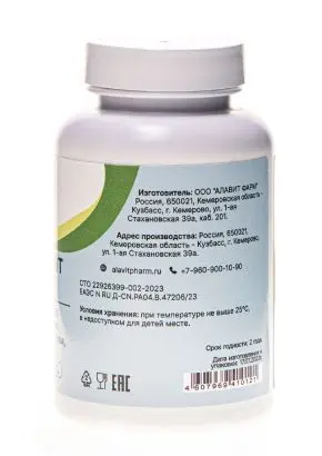 Медь Хелат (Copper gluconate) 2,5мг., 90 кап. Медь Хелат (Copper gluconate) 2,5мг., 90 кап.