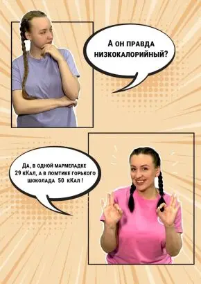 Мармелад ягодный Облепиховый, 1кг