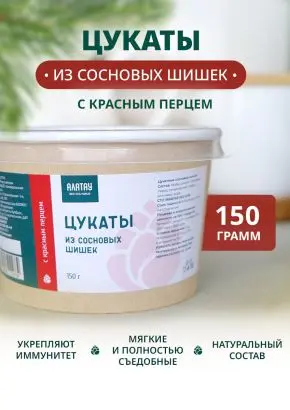 Цукаты из сосновых шишек с красным перцем, 150 г