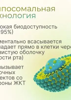 Витамин Д3 2000 МЕ в 1 нажатии, спрей 5 мл, вкус Мята