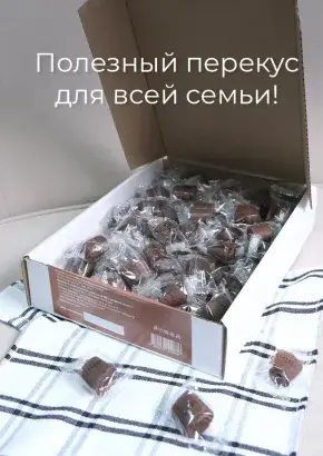 Пастила без сахара фруктовая натуральная финиковая 1 кг, улитки Пастила без сахара фруктовая натуральная финиковая 1 кг, улитки