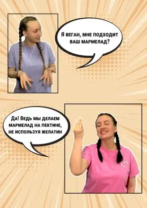 Мармелад ягодный Облепиховый, 1кг