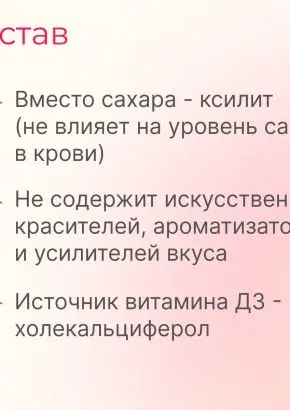 Витамин Д3 2000 МЕ в 1 нажатии, спрей 5 мл, вкус Клубника