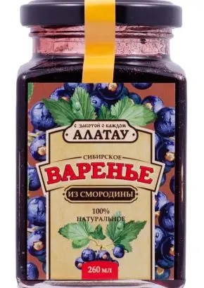 Варенье из Черной смородины, 260 мл
