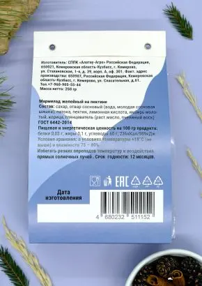Мармелад сосновый "Байкал", 250 г
