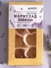 Мармелад цветочный Лаванда в крафтовой упаковке 100 г