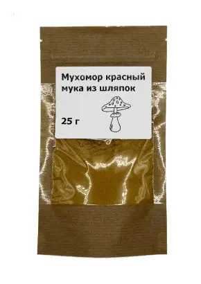 Мухомор Красный Мука из шляпок, 25 г. Мухомор Красный Мука из шляпок, 25 г.